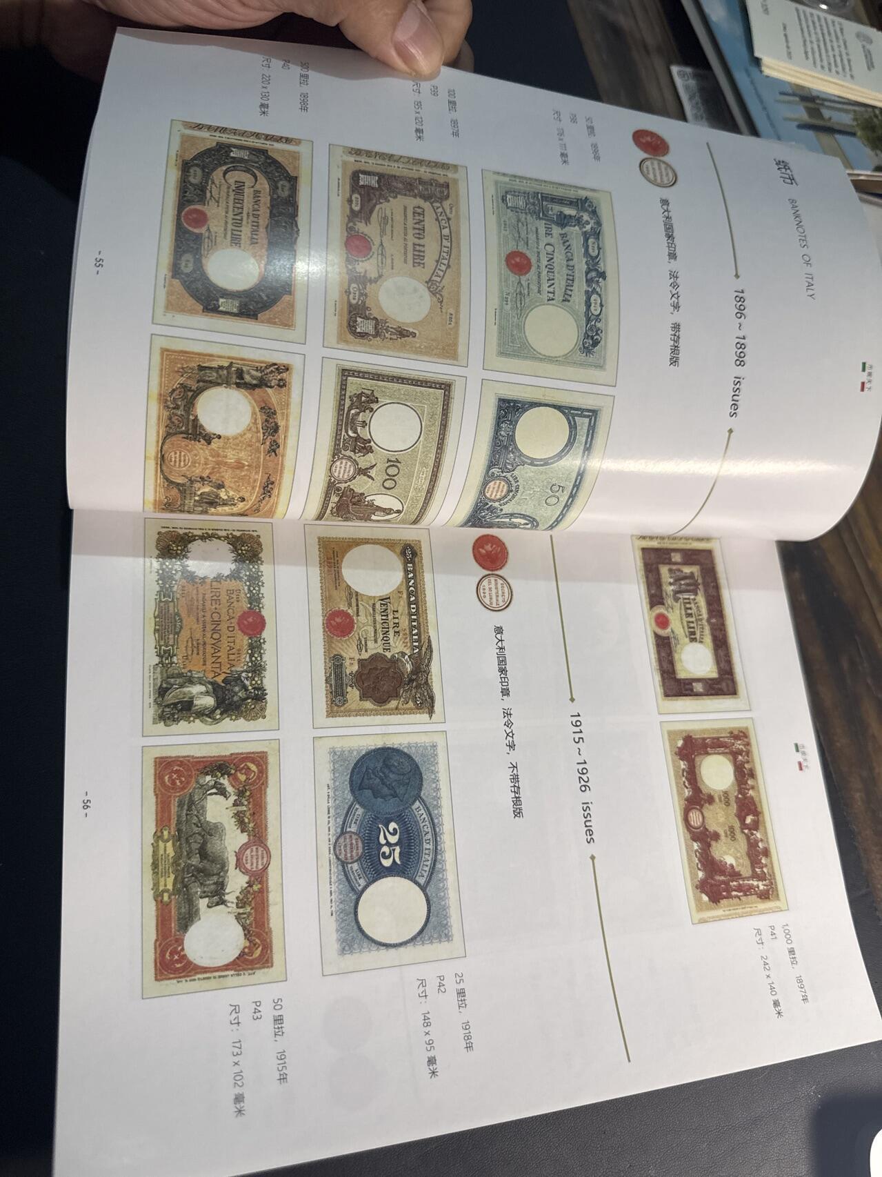 ❤️【币观天下】❤️ 第345期钱币拍卖场- 2026.3.20周五晚上6点半场 长期征集拍品  币观天下意大利纪念币专辑