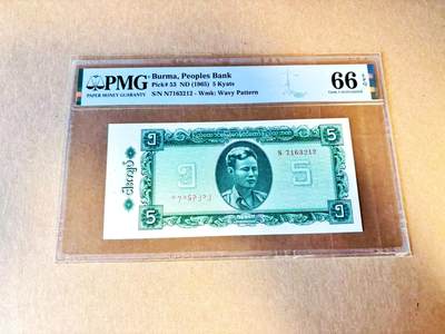 【Blue Auction】世界纸币精拍第796期——18级TOP拍卖/信誉/品质/专业/高效💫 - 缅甸 1965年5元 PMG66EPQ