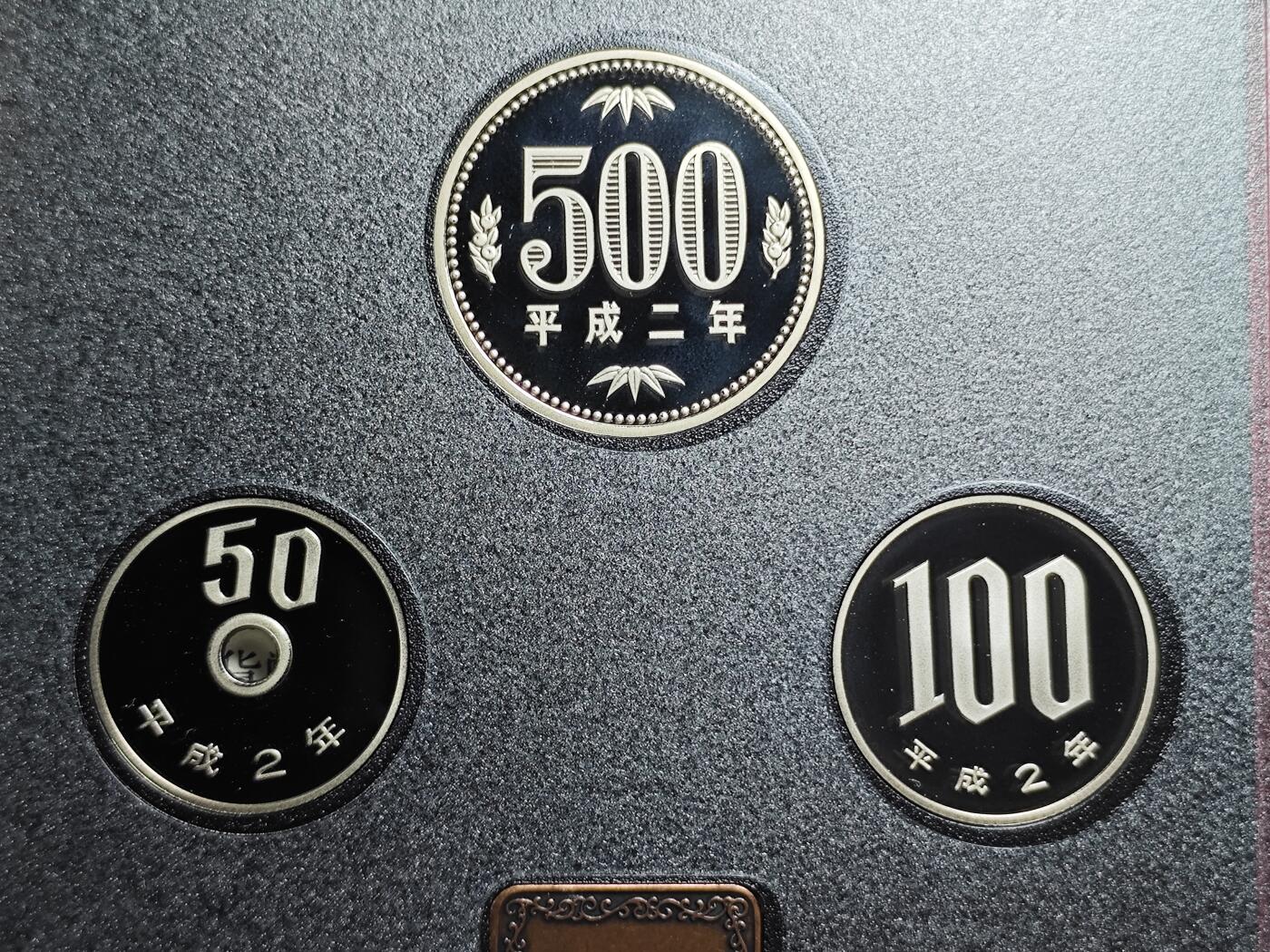 KK钱币收藏小铺   套币专场 2月预留时间 周末发货   1990日本官方发行黑本精制套币