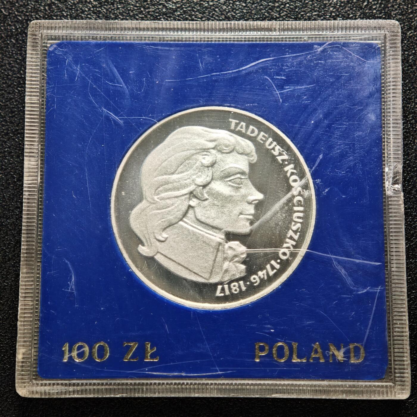 【德藏】世界币章拍卖第168期（拍品征集中~欢迎藏友联系） 1976年 波兰柯斯丘什科100兹罗提纪念银币 直径约：32mm；重约：16.5g