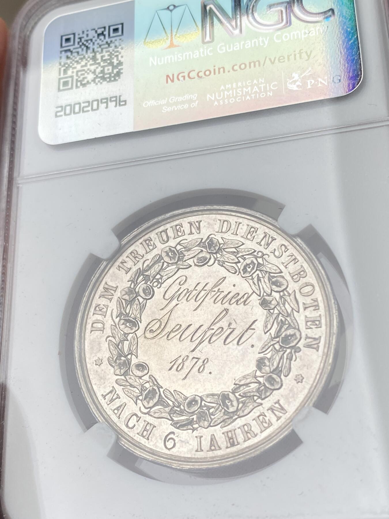 万国钱币拍卖第063期