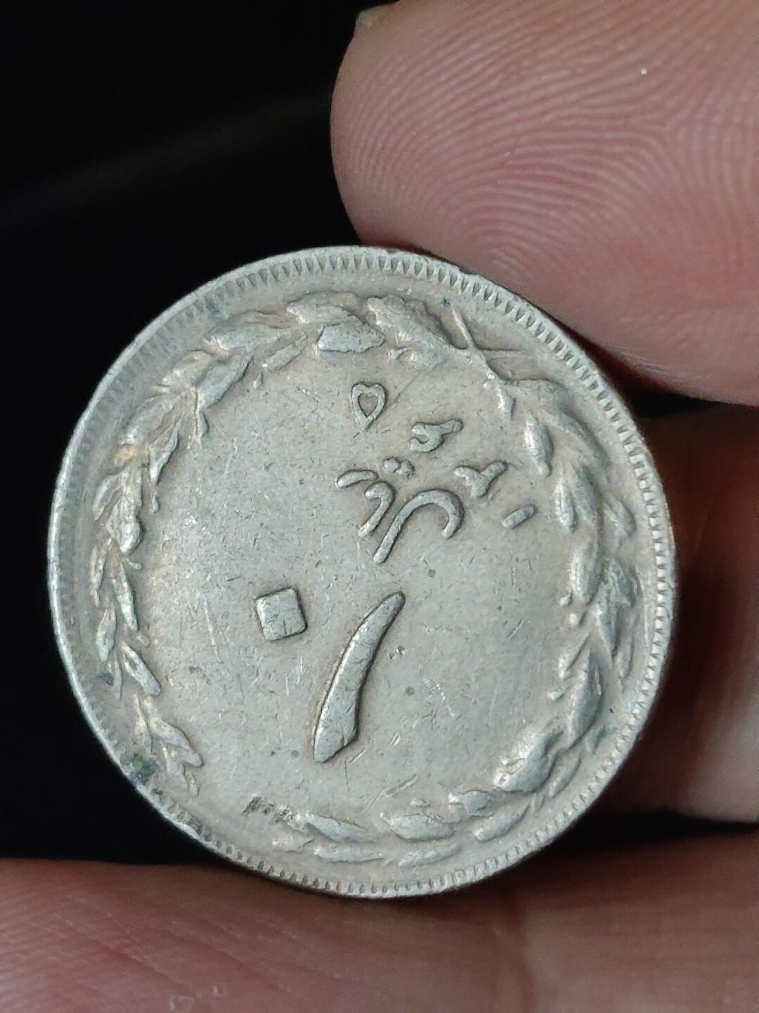 猩哥外币小铺➨【第222场】 中东