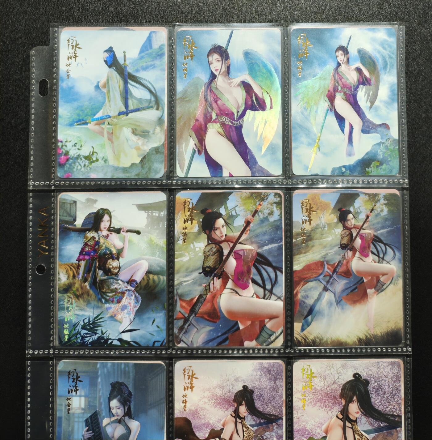 天玑星卡拍第188期《4.20周一截拍》持续收拍收评中 满赠卡需备注 燎原文化 幻水浒 彩闪 200张 全套少第十二弹