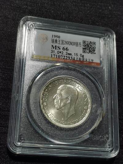 天下钱庄专场欢迎参拍 - 瑞典2克朗银币