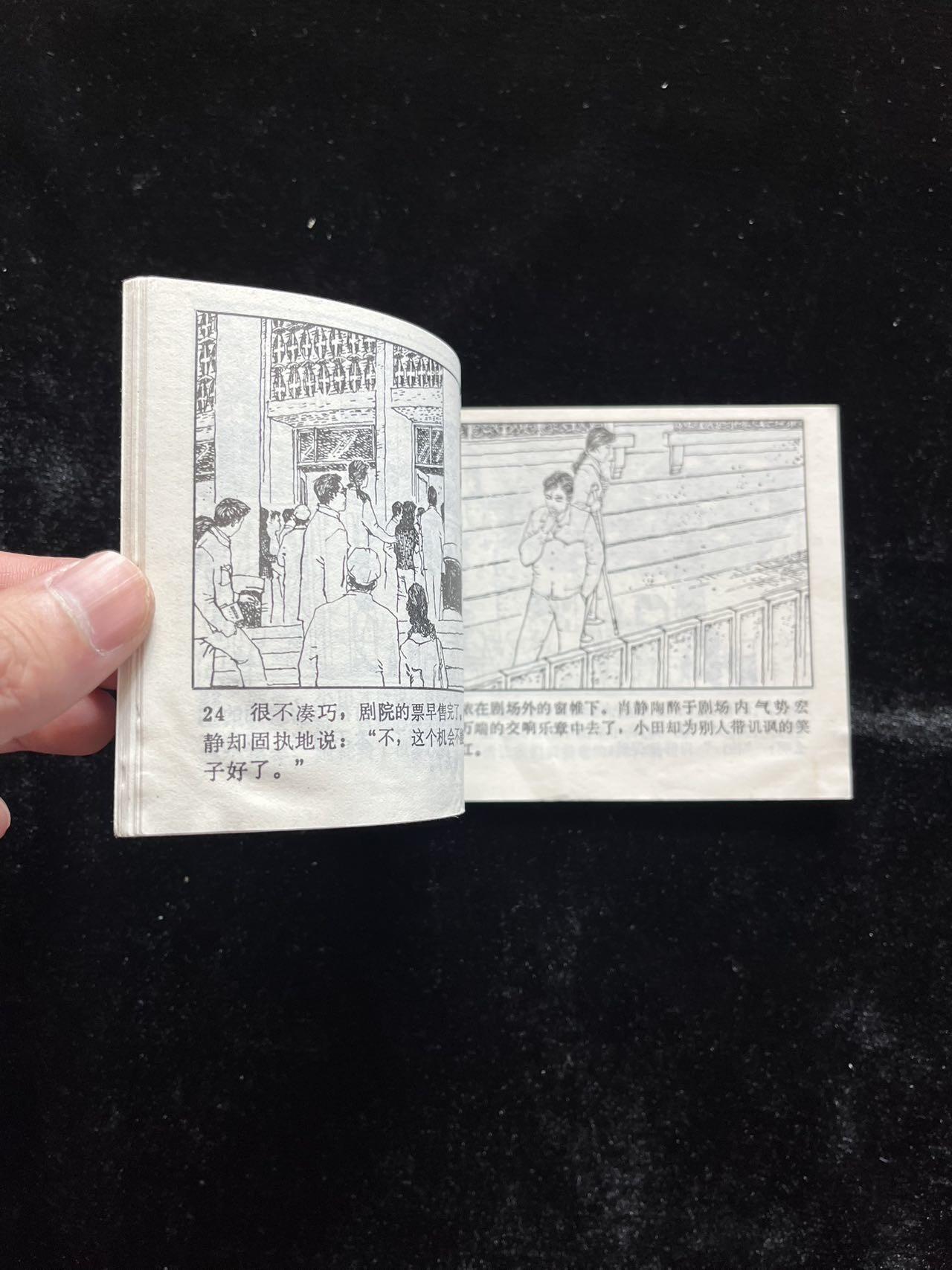 乐器皇后（印量少）