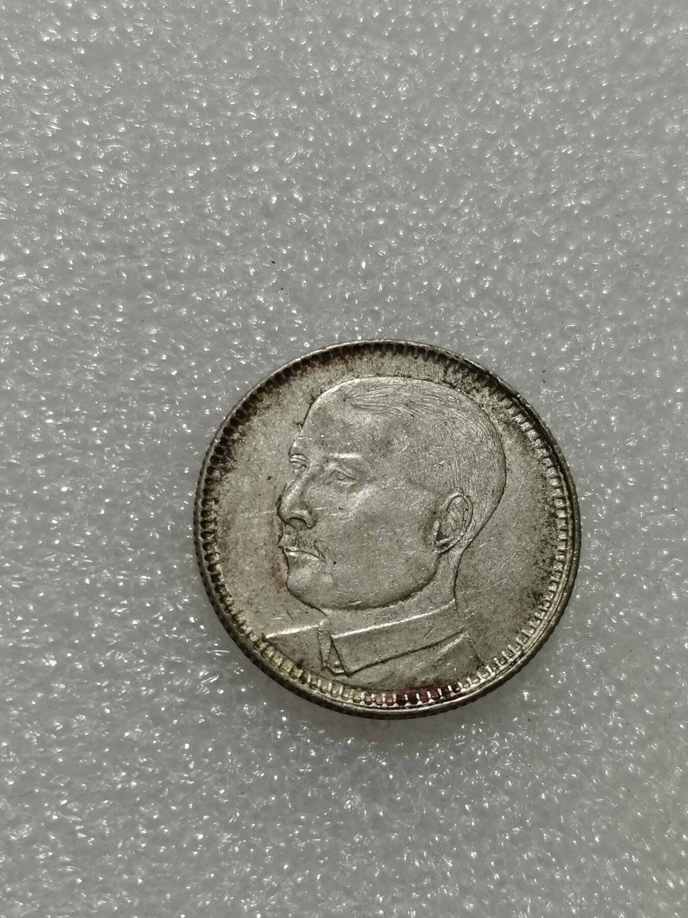 天下钱庄专场欢迎参拍 孙像两毫银币