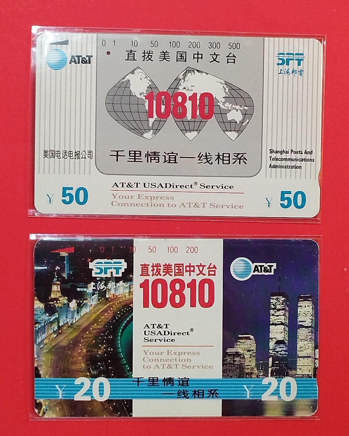 《鸿通俱乐部》拍卖第79期 2026年3月18日21：00延时节拍