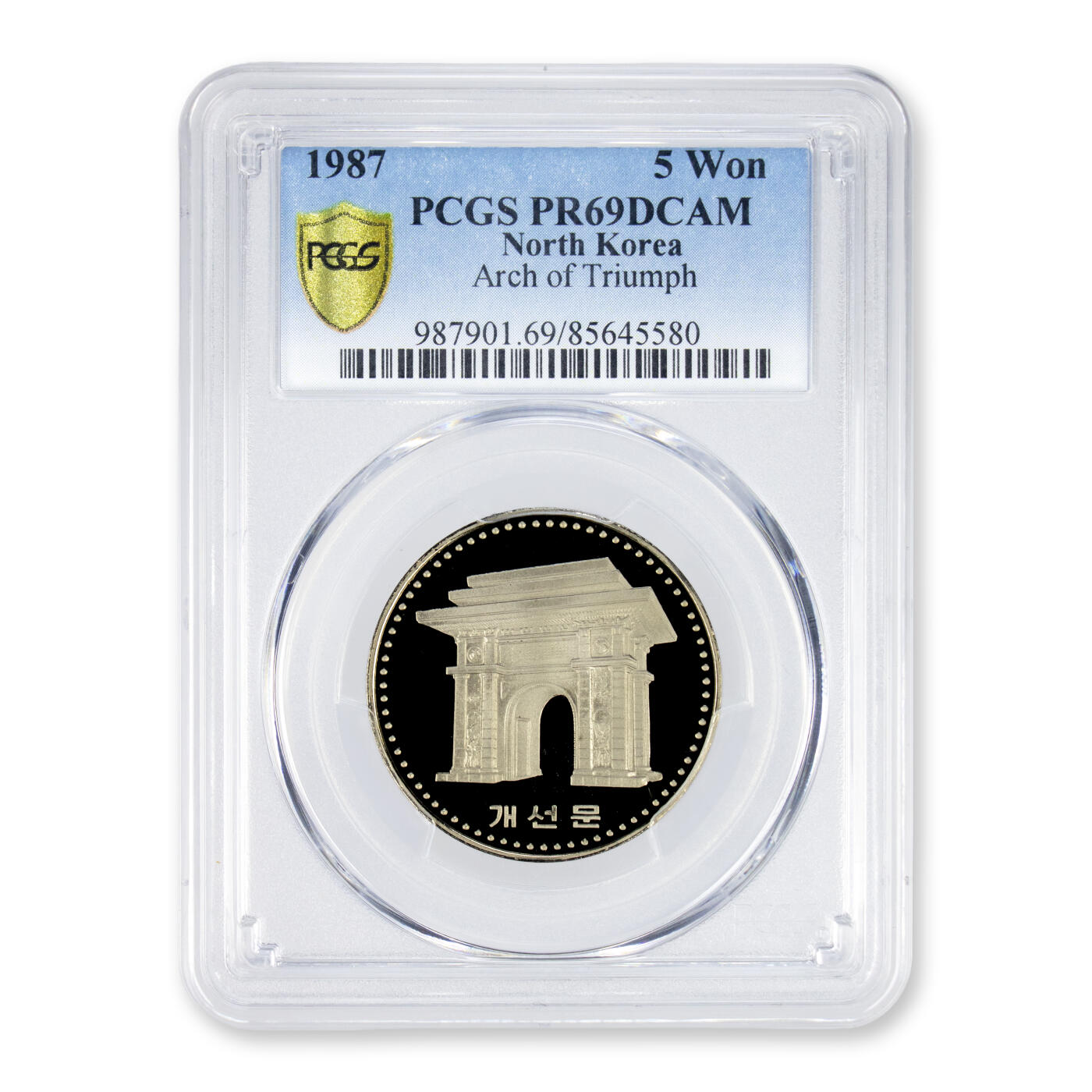 1987年朝鲜-镍币三雄(主体思想塔+凯旋门+万景台故居)精制纪念币镍币PCGS69PCGS69;3大全