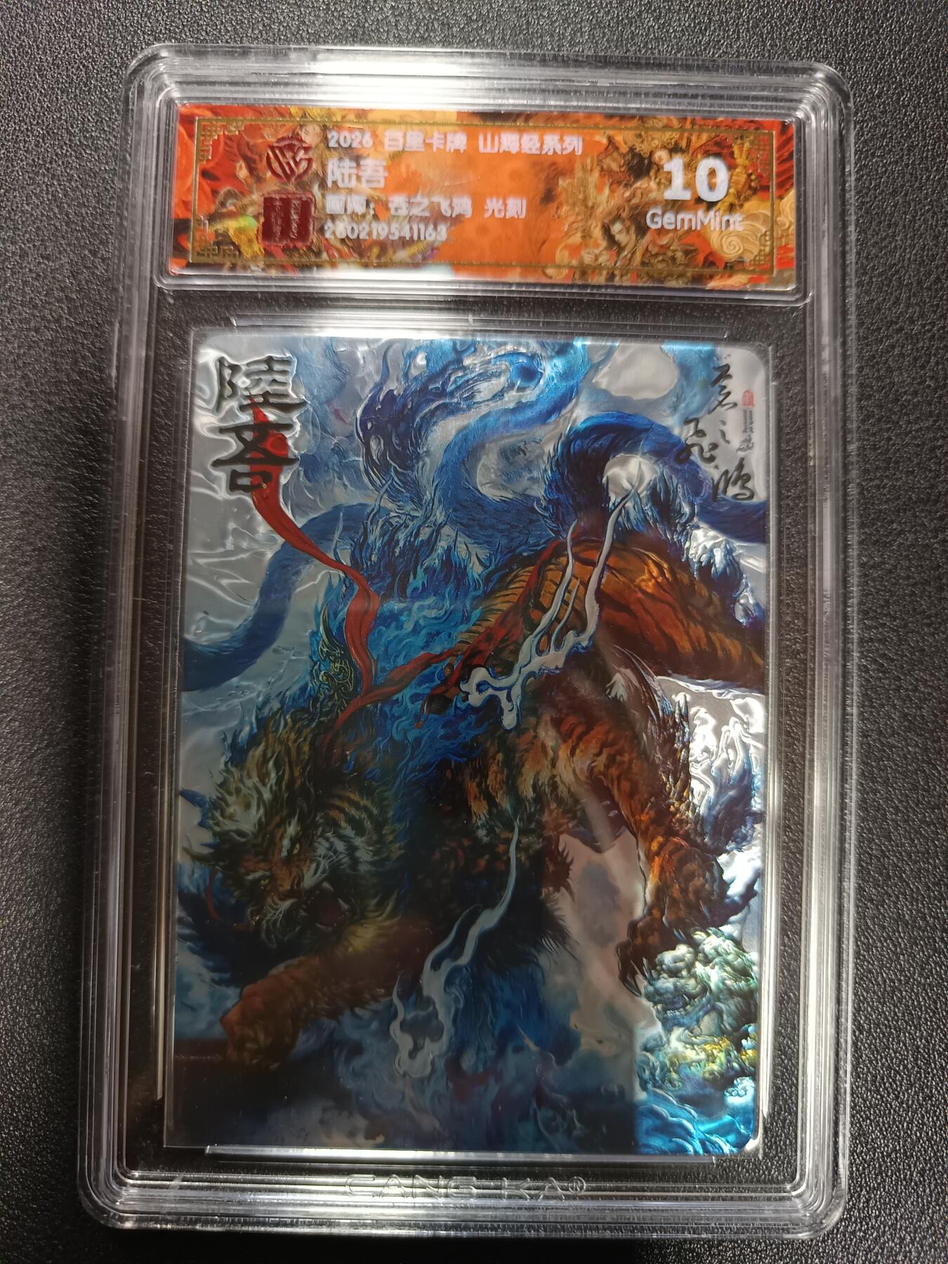 天玑星卡拍第179期《3.19周四截拍》持续收拍收评中 满赠卡需备注