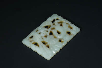 上海都达杂项专场六二【全场包邮】  - 和田玉镂空雕蕉叶纹佩69-66