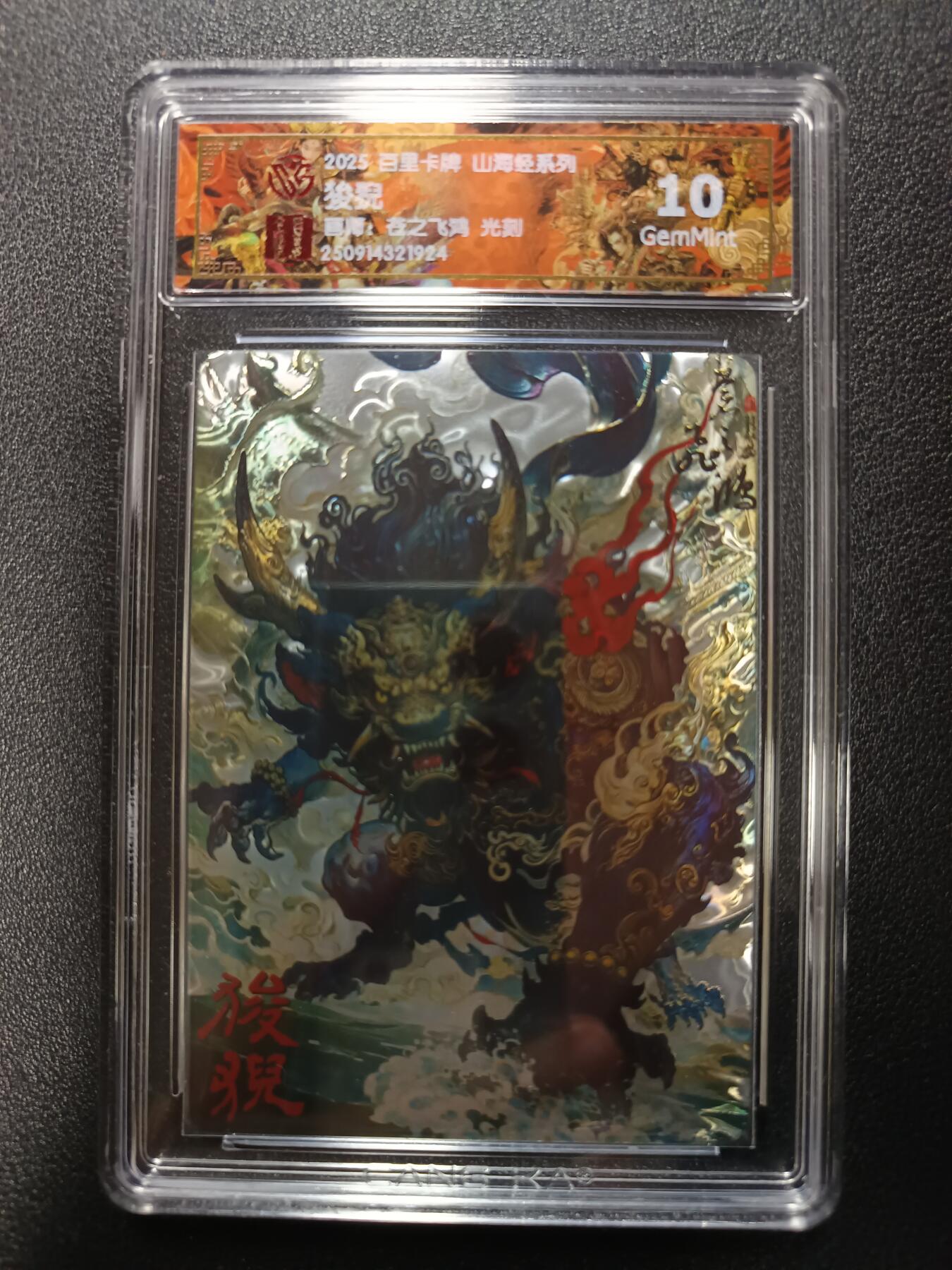 天玑星卡拍第179期《3.19周四截拍》持续收拍收评中 满赠卡需备注