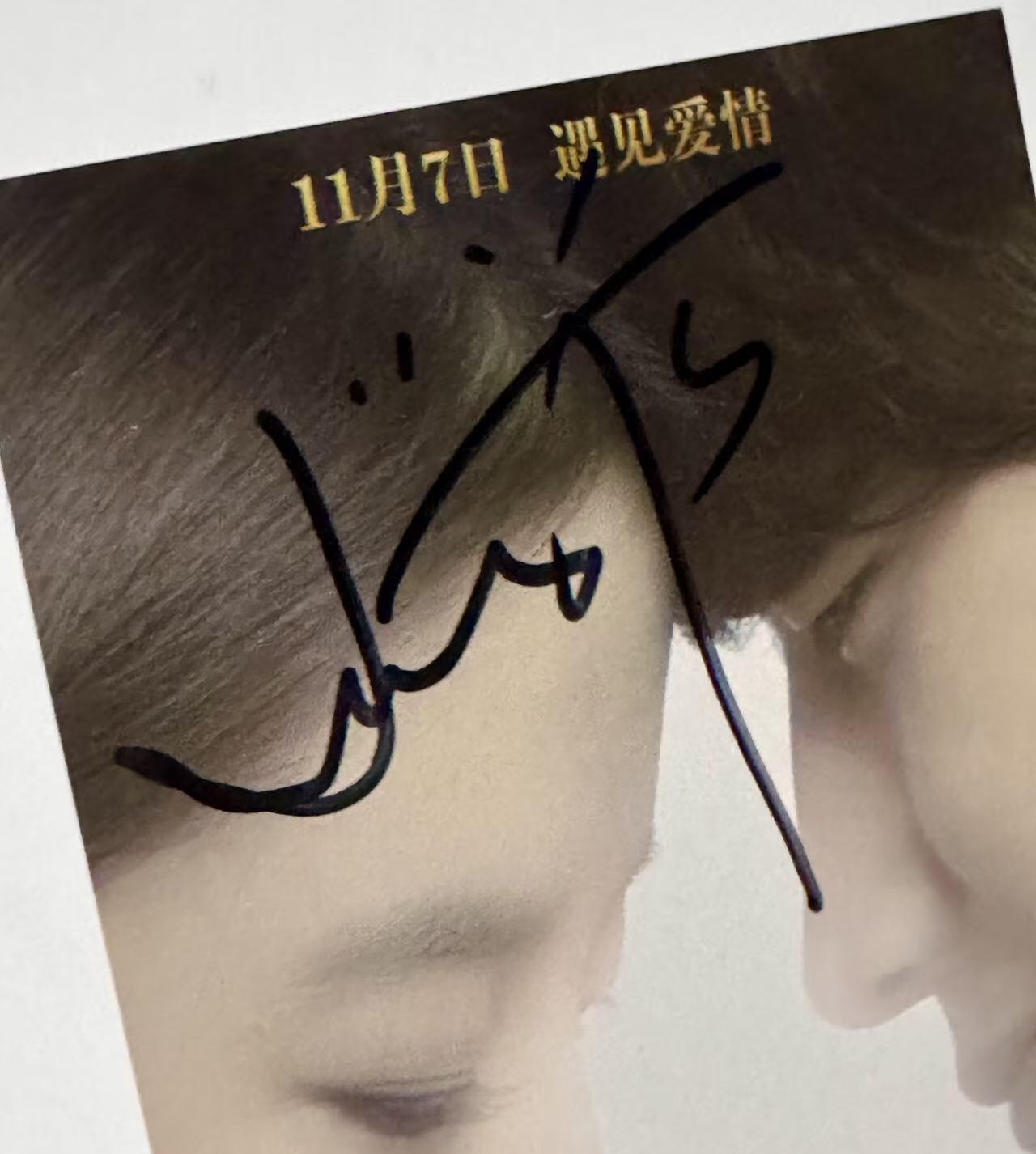 零元拍：刘亦菲 亲笔签名《露水红颜》宣传卡。