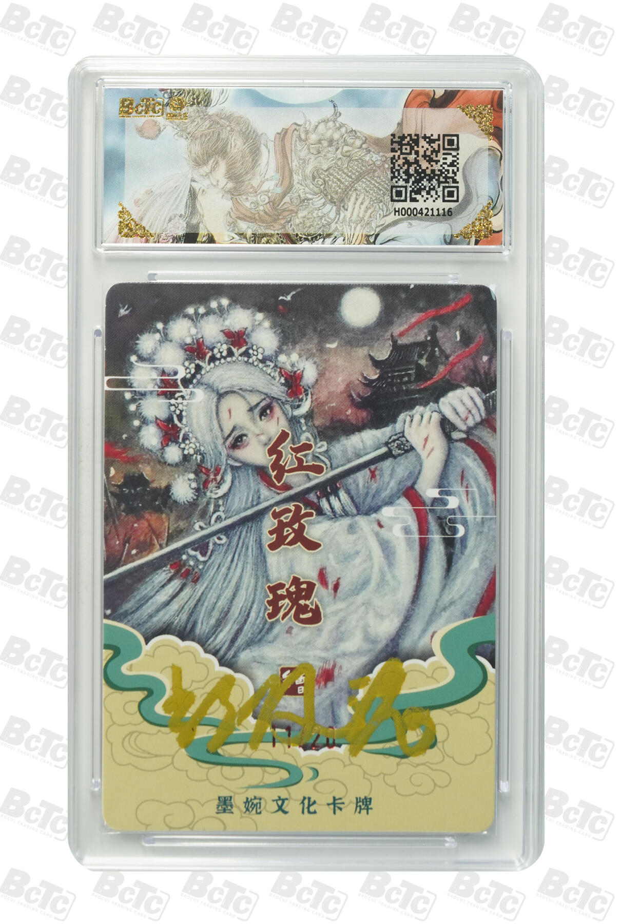 喜灰玩卡拍卖第五期，接拍品0佣金，欢迎送拍，释放现金流，让自己有资金可以购买更多喜欢的卡牌，让别的卡友能淘到更多心仪的卡牌