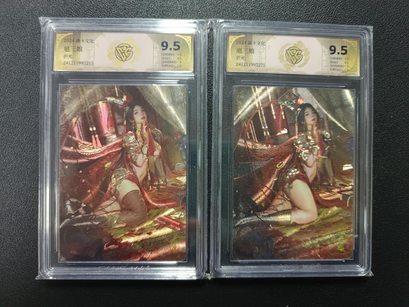 天玑星卡拍第179期《3.19周四截拍》持续收拍收评中 满赠卡需备注 焱卡文化 人间传 扈三娘 折光 CCG9.5 两张