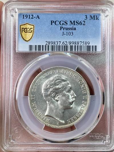 万国钱币拍卖第063期 - PCGS MS62 1912德国普鲁士威廉二世长翅流通3马克 银霜转光好品