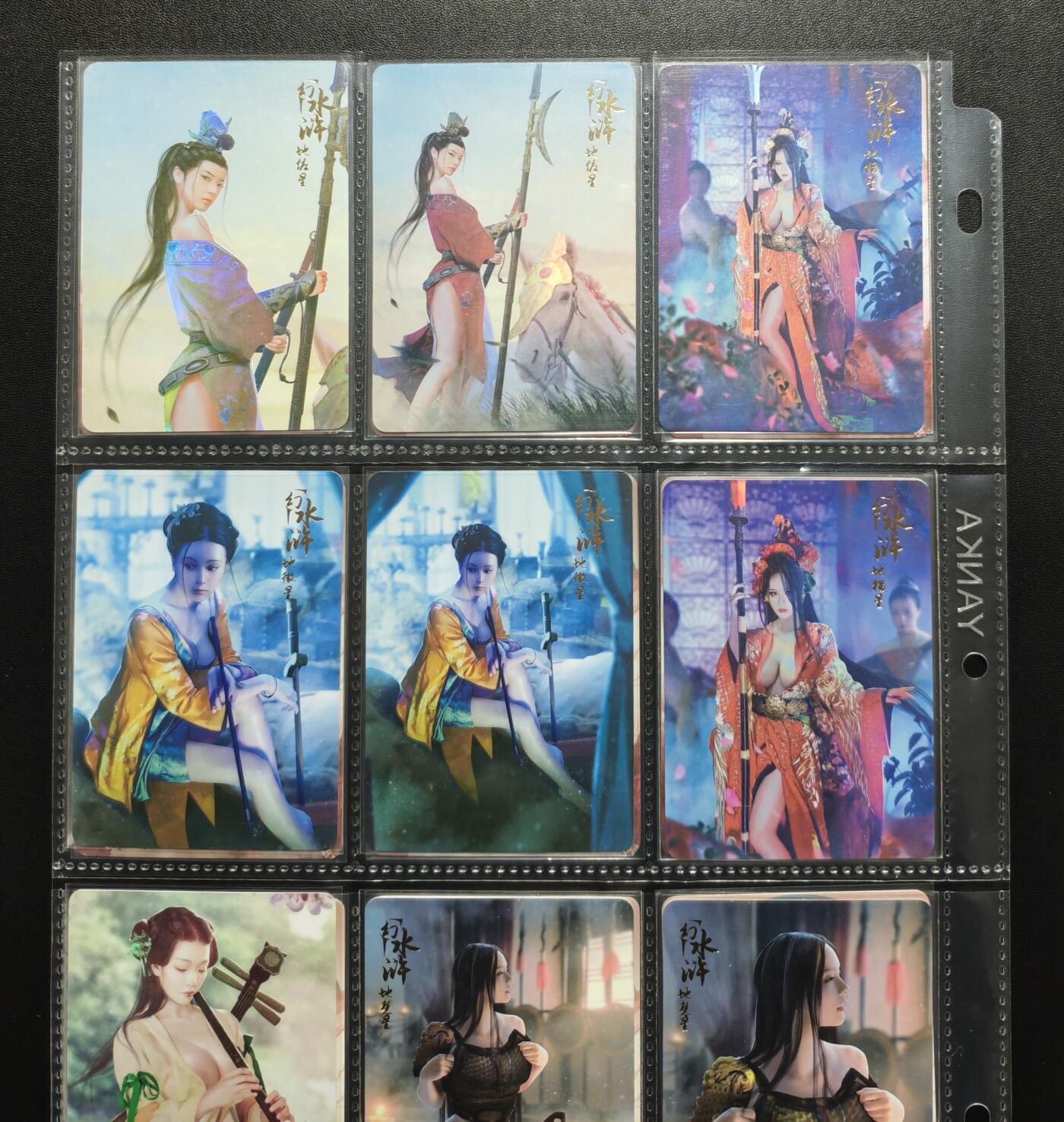 天玑星卡拍第188期《4.20周一截拍》持续收拍收评中 满赠卡需备注 燎原文化 幻水浒 彩闪 200张 全套少第十二弹