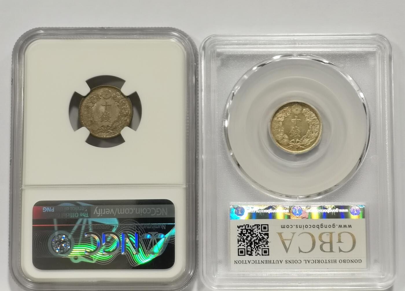 博洋堂世界钱币拍卖第165期（全场包邮） NGC/公博 MS63 日本大正六年（1917）旭日十钱银币2枚一对