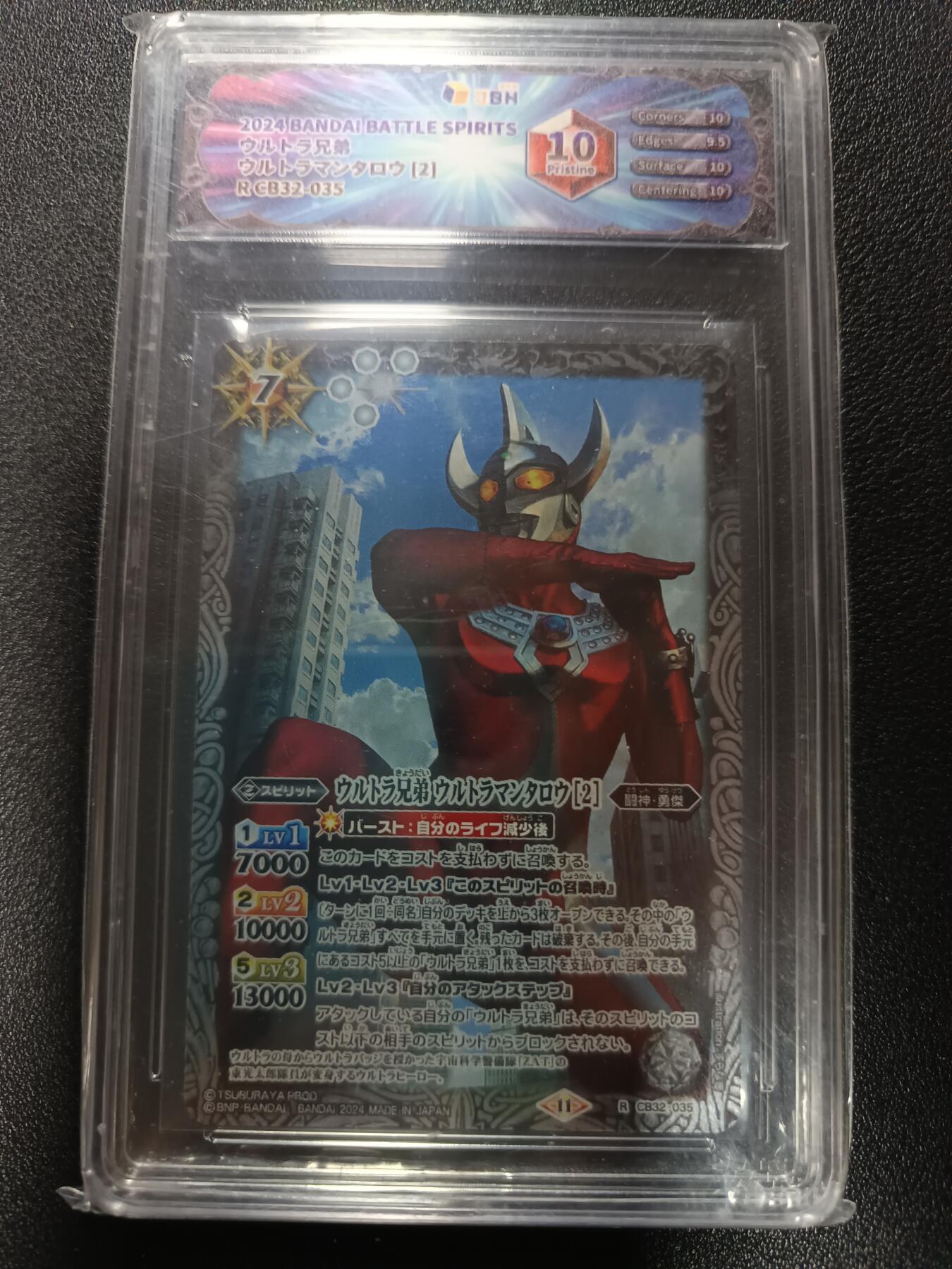 天玑星卡拍第179期《3.19周四截拍》持续收拍收评中 满赠卡需备注