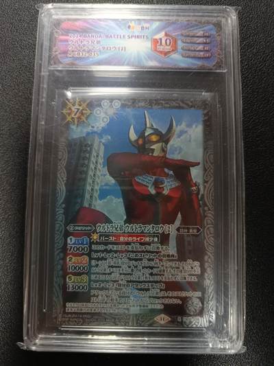 天玑星卡拍第179期《3.19周四截拍》持续收拍收评中 满赠卡需备注 - 万代战斗之魂 奥特曼  JBH10