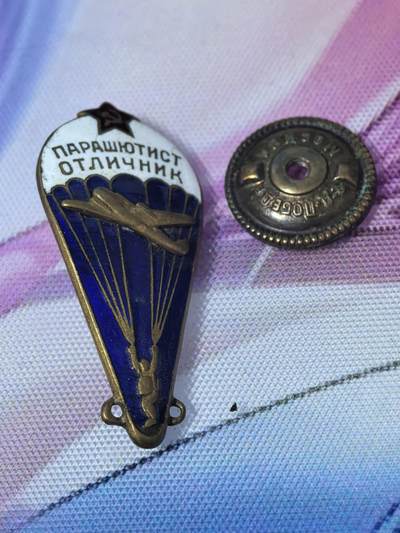 苏联勋章奖章拍卖 本次有亚捏，苏联艺术家，2次英雄的奖状，国际运动员全套等好货 不要错过 3月20日晚上九点结束在麦稀奇 找不到的加我qq或者微信都是184277308备注苏章拍卖。 - 苏联早期优秀伞兵 盖子也是早期盖子 主要颁发给跳伞10次以上的 这时候还没有带数字版本