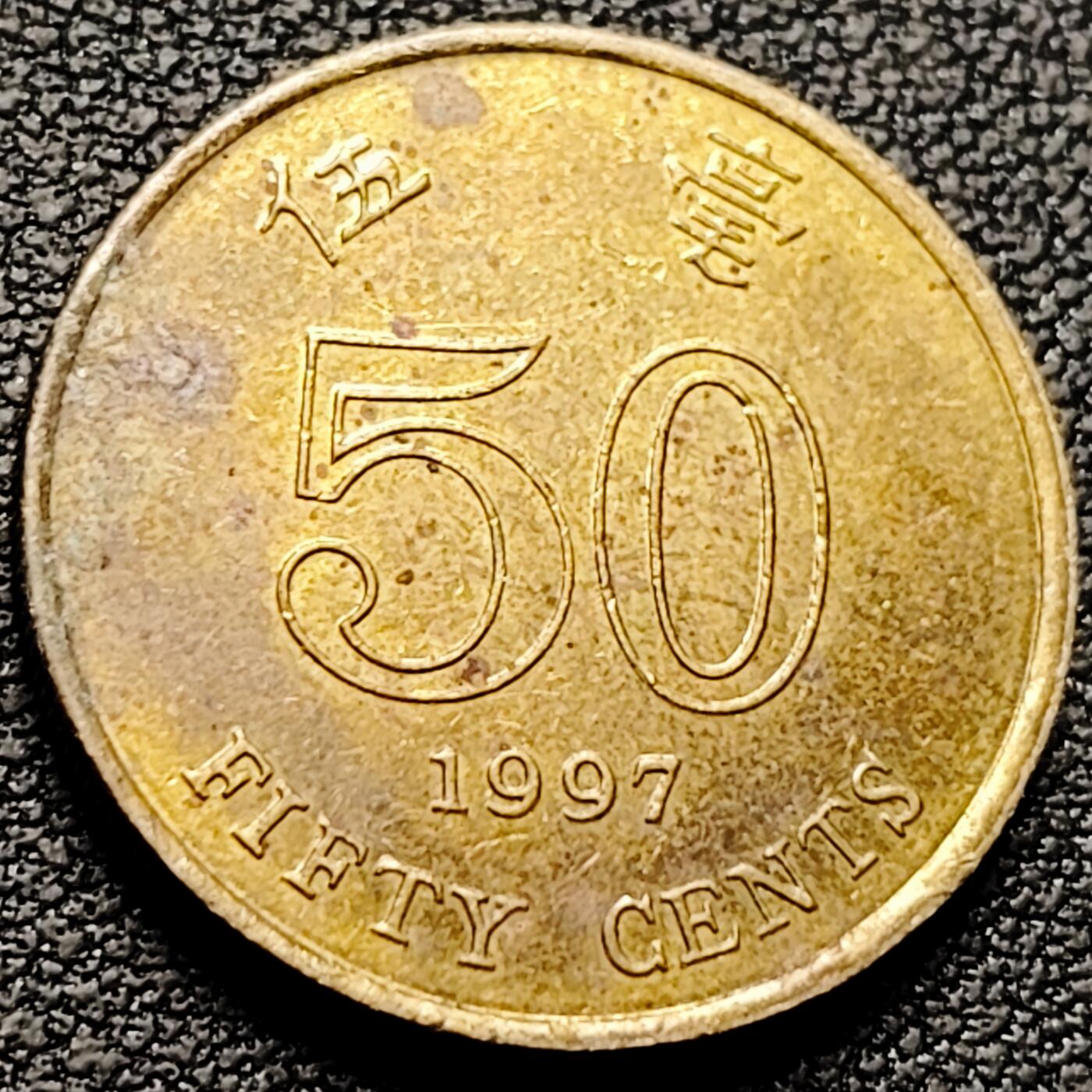 泉币菌-第213场-拍品多 请提前出价（工作最近较忙 发货不及时，望理解） 。