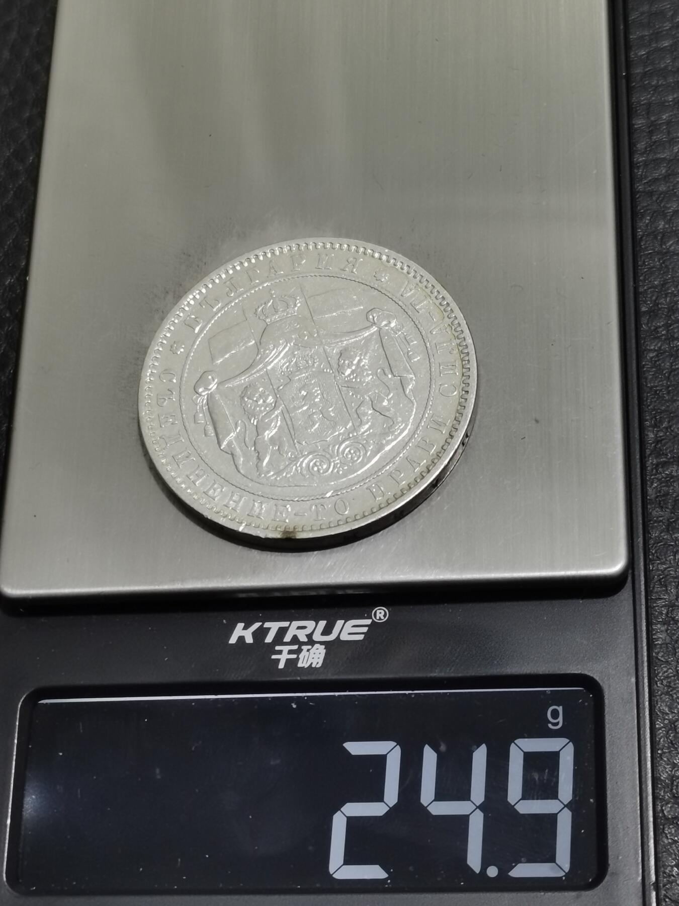 天下钱庄专场欢迎参拍