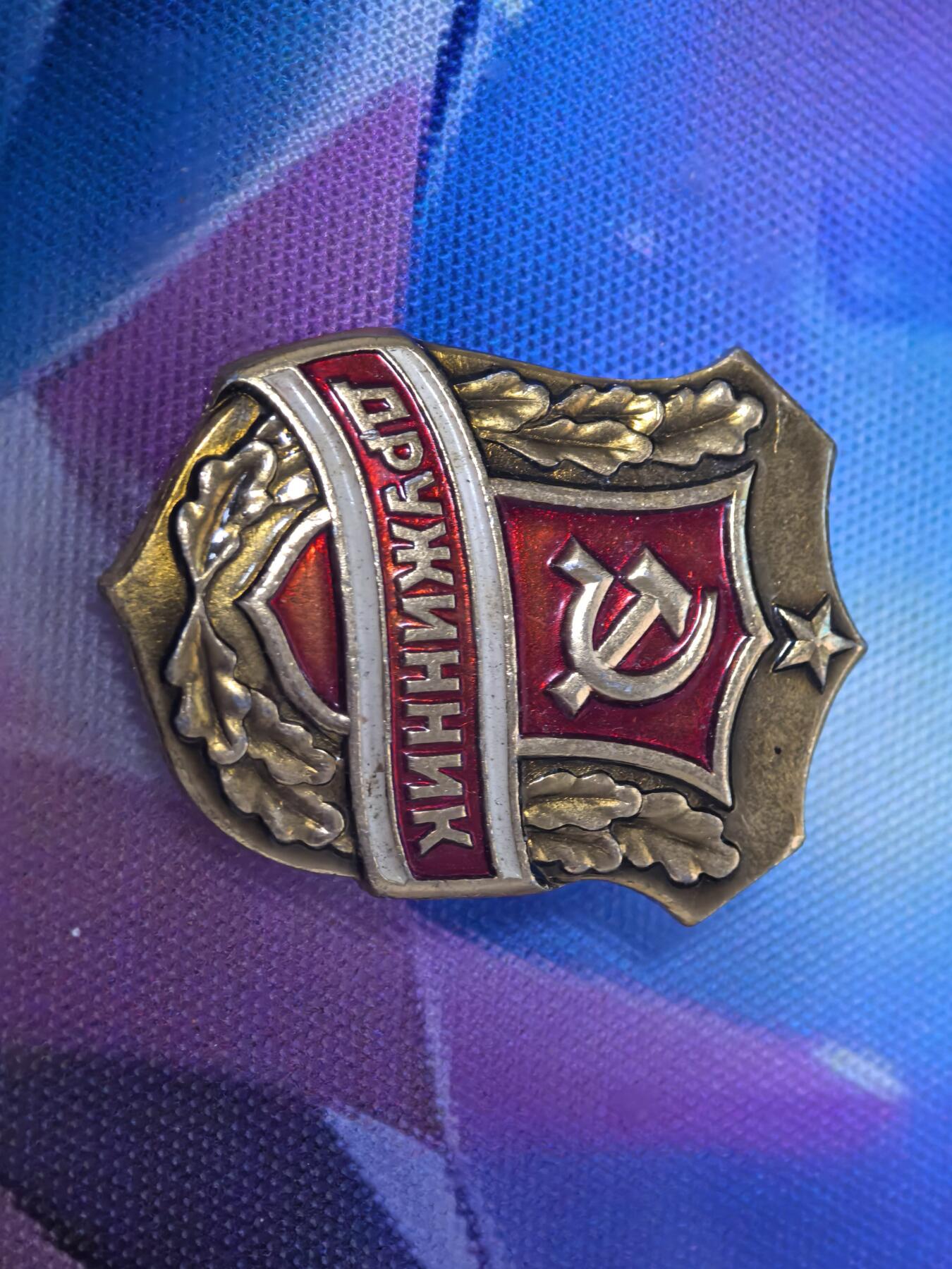 苏联勋章奖章拍卖 本次有亚捏，苏联艺术家，2次英雄的奖状，国际运动员全套等好货 不要错过 3月20日晚上九点结束在麦稀奇 找不到的加我qq或者微信都是184277308备注苏章拍卖。