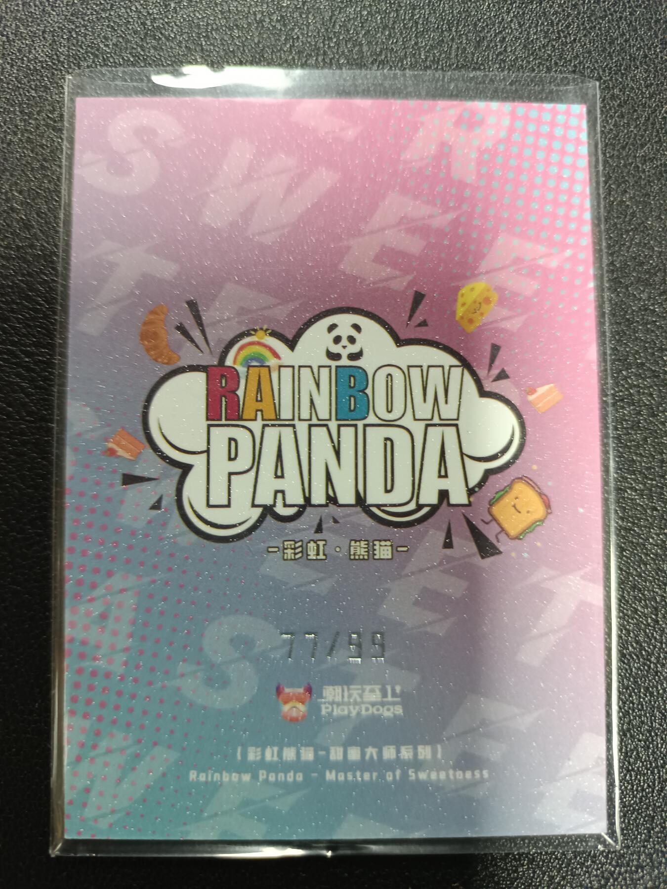 天玑星卡拍第179期《3.19周四截拍》持续收拍收评中 满赠卡需备注