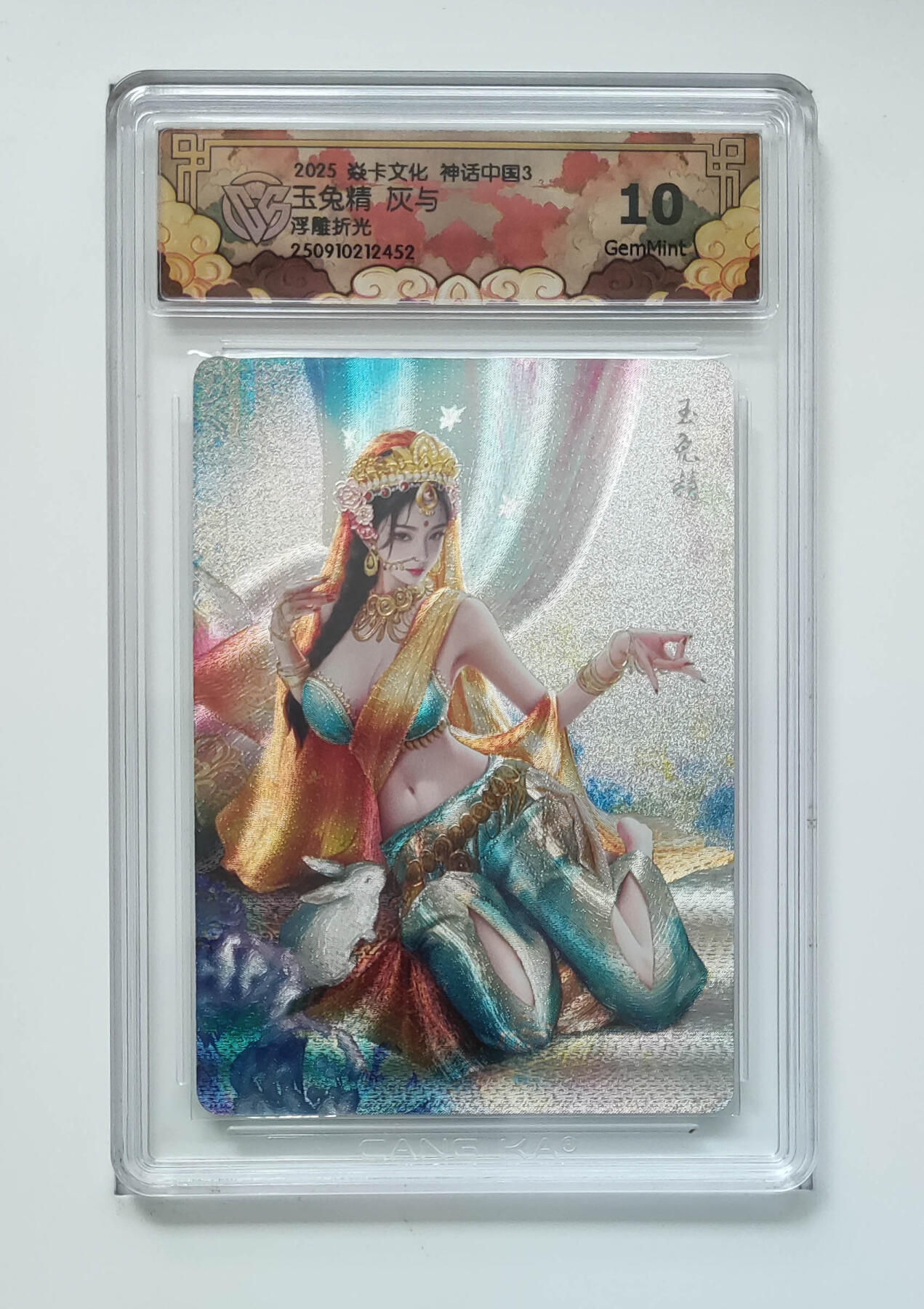 喜灰玩卡拍卖第五期，接拍品0佣金，欢迎送拍，释放现金流，让自己有资金可以购买更多喜欢的卡牌，让别的卡友能淘到更多心仪的卡牌