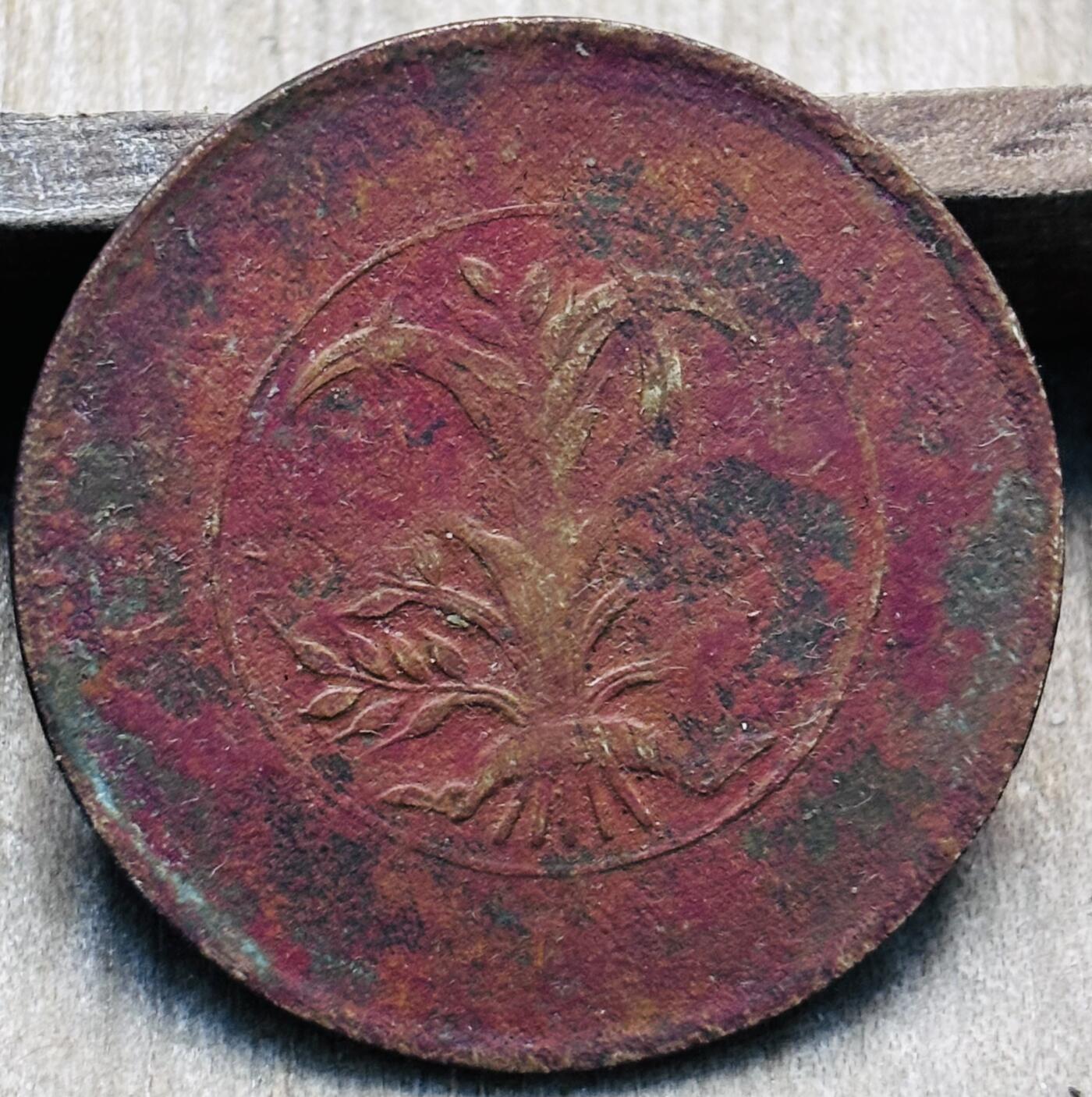 文馨钱币收藏第 297 场，银币，古钱币，铜元场，长期接代拍业务 民国湖南省造当二十文铜币