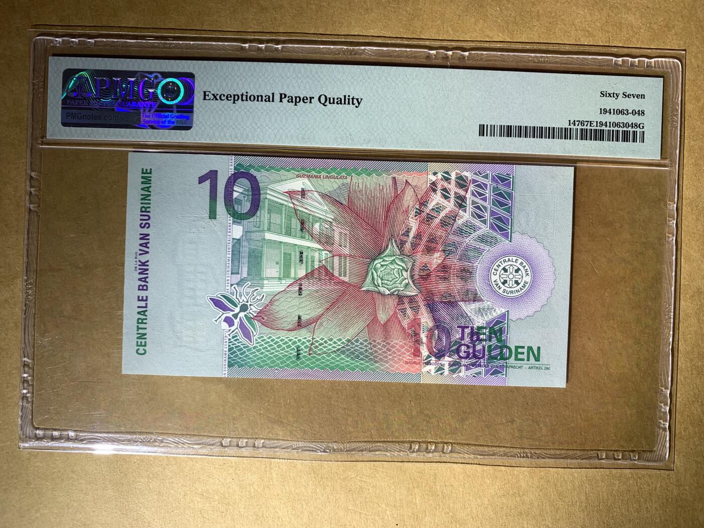 【礼羽收藏】🌏世界钱币拍卖129期