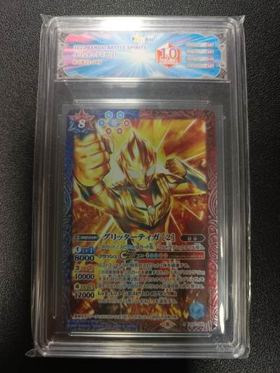 天玑星卡拍第179期《3.19周四截拍》持续收拍收评中 满赠卡需备注 - 万代战斗之魂 奥特曼  JBH10