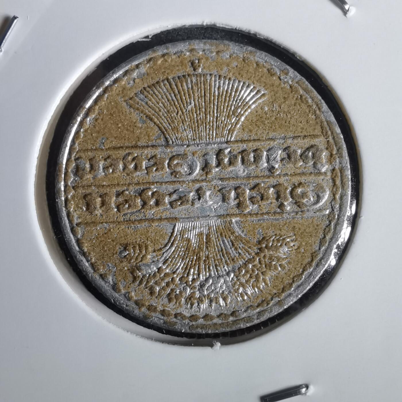 沼泽如烟--第1028场