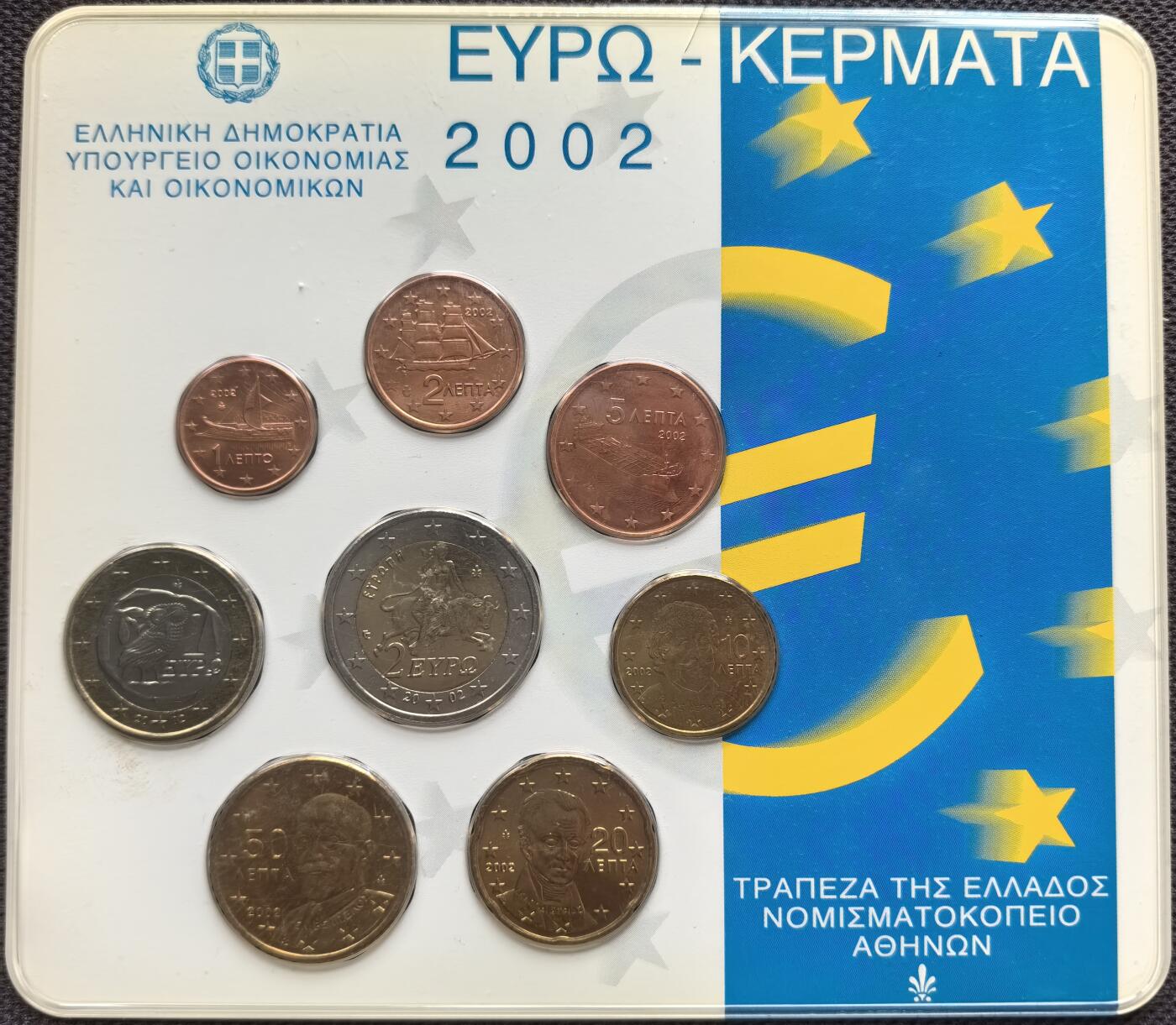 外国优质老铜币银币苏联纪念章，每周六晚九点倒数截拍，满百包邮可寄存，持续收拍 欧元硬币-2002年希腊（首发版）