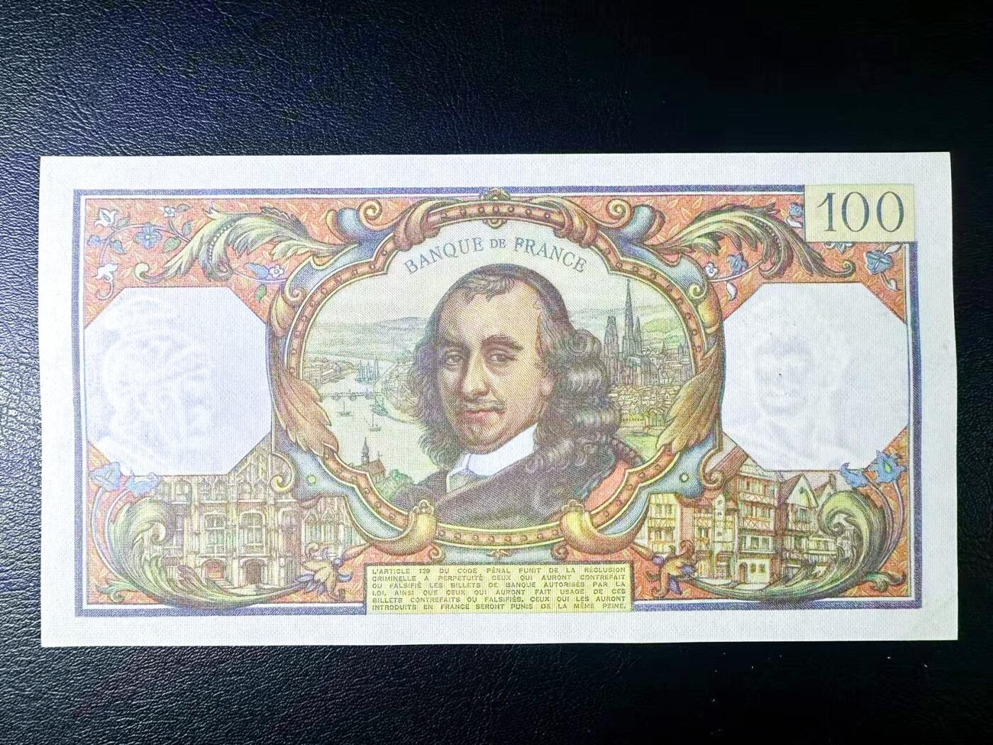 【Blue Auction】世界纸币精拍第796期——18级TOP拍卖/信誉/品质/专业/高效💫 【无47】法国 1978年100法郎 高乃伊 UNC-针孔