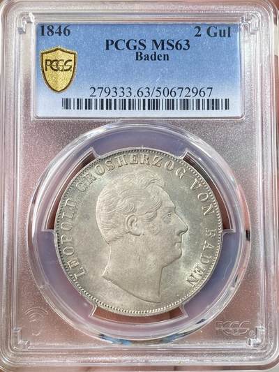 万国钱币拍卖第063期 - PCGS MS63 1846年德国巴登双狮鹫2古尔登大银币 暴力深打银霜十字转光炸裂 高分极难的品种