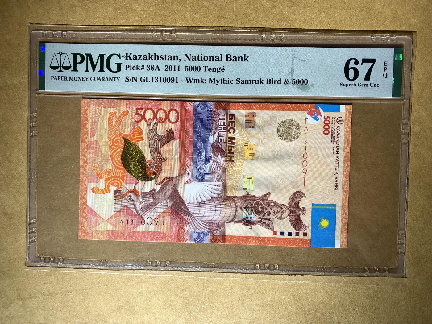 【礼羽收藏】🌏世界钱币拍卖129期