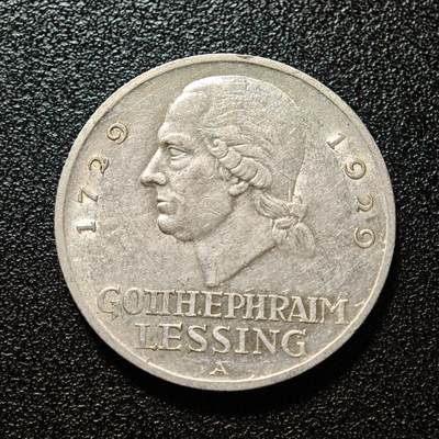 【德藏】世界币章拍卖第168期（拍品征集中~欢迎藏友联系） - 1929年 德国魏玛莱辛3马克纪念银币 直径约：28.7mm；重约：15g