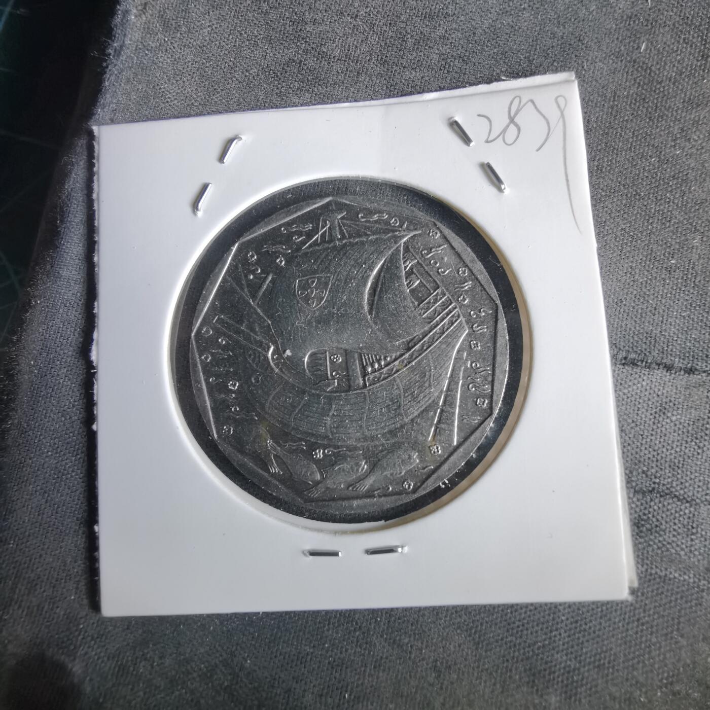 沼泽如烟--第1028场 葡萄牙1988年50埃斯库多