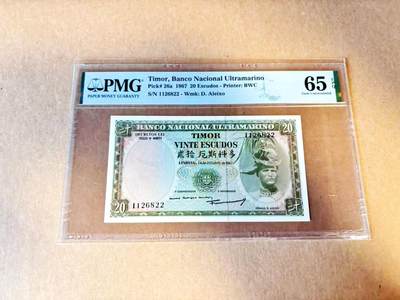 【Blue Auction】世界纸币精拍第796期——18级TOP拍卖/信誉/品质/专业/高效💫 - 【无47】东帝汶 1967年20埃斯库多 BWC出品 PMG65EPQ 