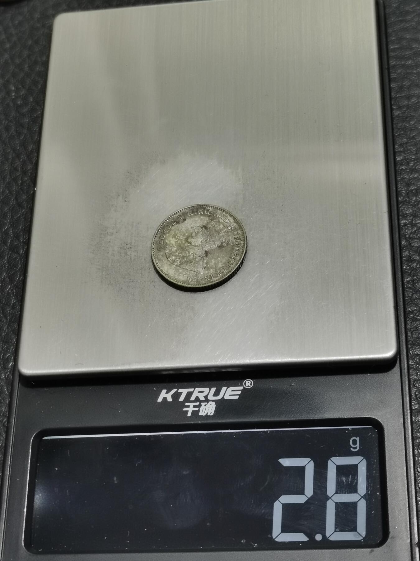 天下钱庄专场欢迎参拍 海峡10分银币