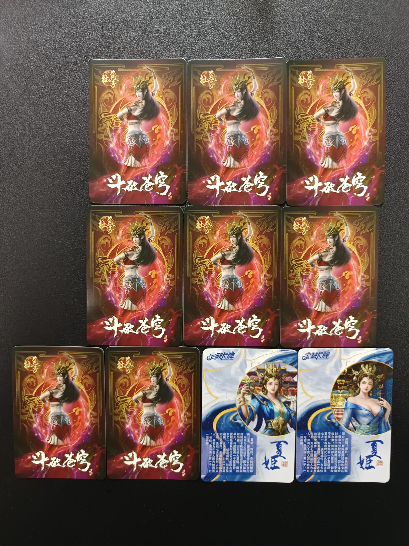 天玑星卡拍第179期《3.19周四截拍》持续收拍收评中 满赠卡需备注 宁缺卡牌 美杜莎 夏姬 彩闪 10张