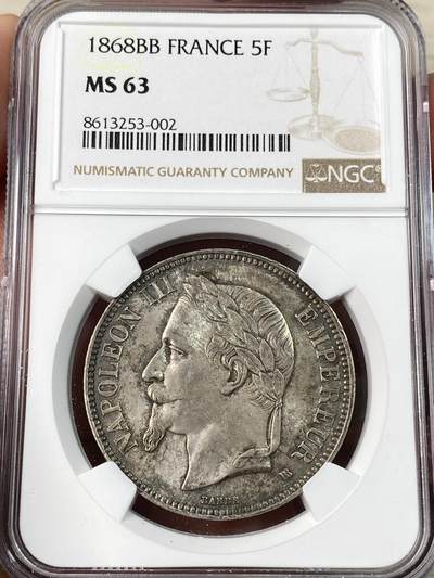 万国钱币拍卖第063期 - NGC MS63 1868年法国拿破仑三世5法郎 斯特拉斯堡厂铸造 流通极其充分品种 原味欧陆五彩裹身车轮转光高点极佳 值得入藏的状态