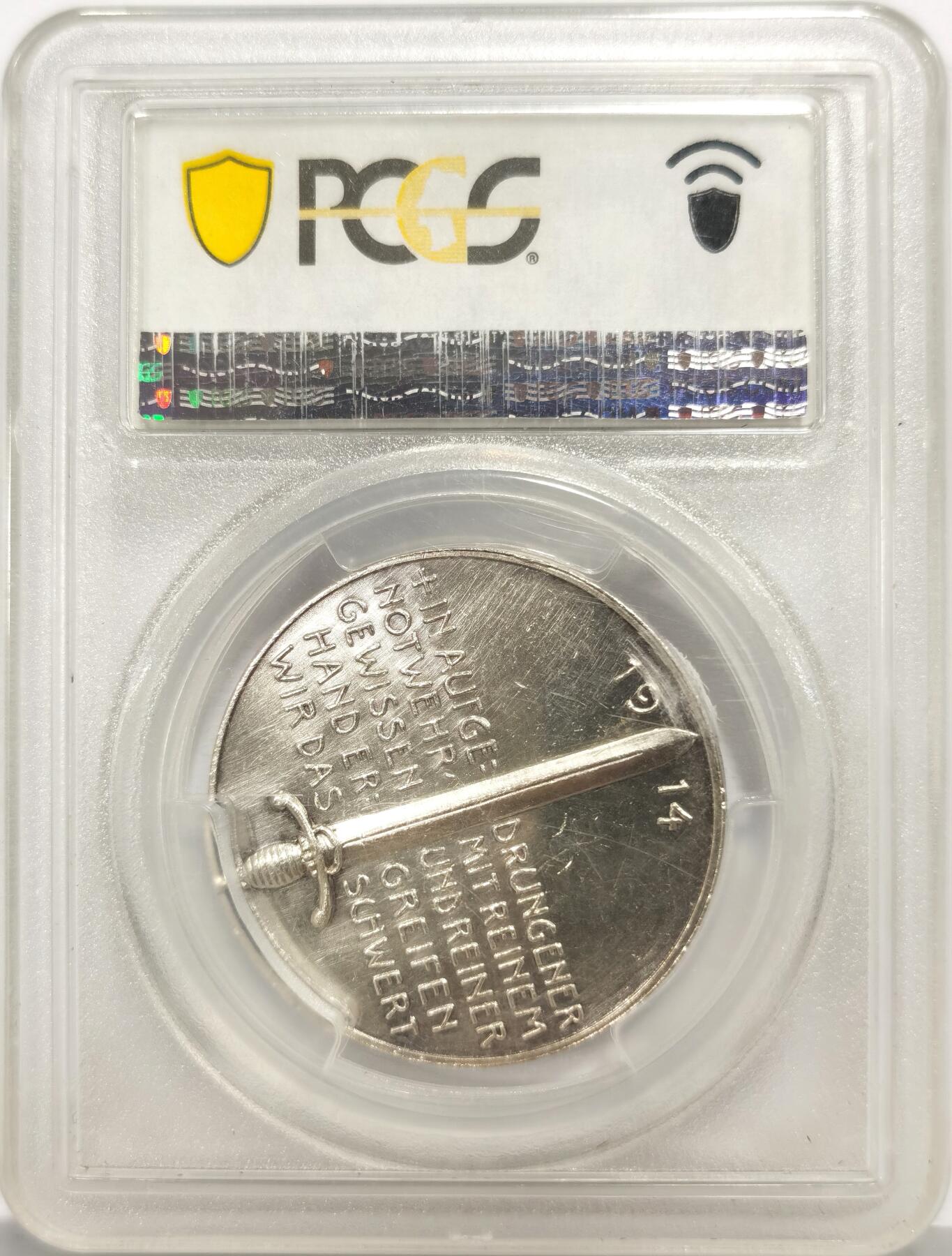 博洋堂世界钱币拍卖第165期（全场包邮） PCGS SP61 德国1914年威廉二世一战宣战演讲纪念大银章