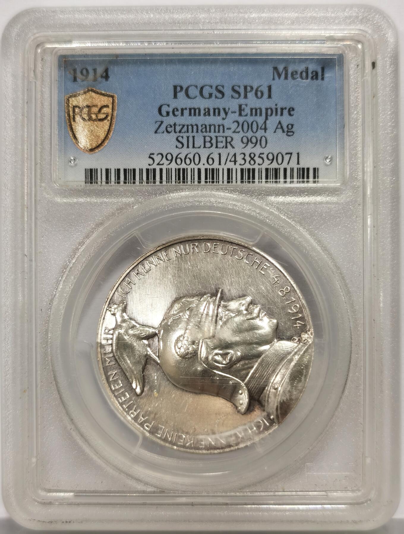 博洋堂世界钱币拍卖第165期（全场包邮） PCGS SP61 德国1914年威廉二世一战宣战演讲纪念大银章