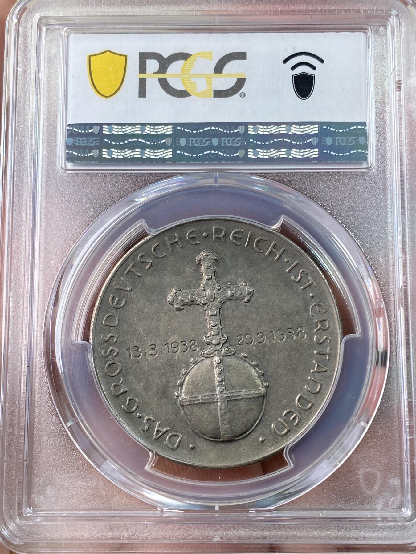 万国钱币拍卖第063期