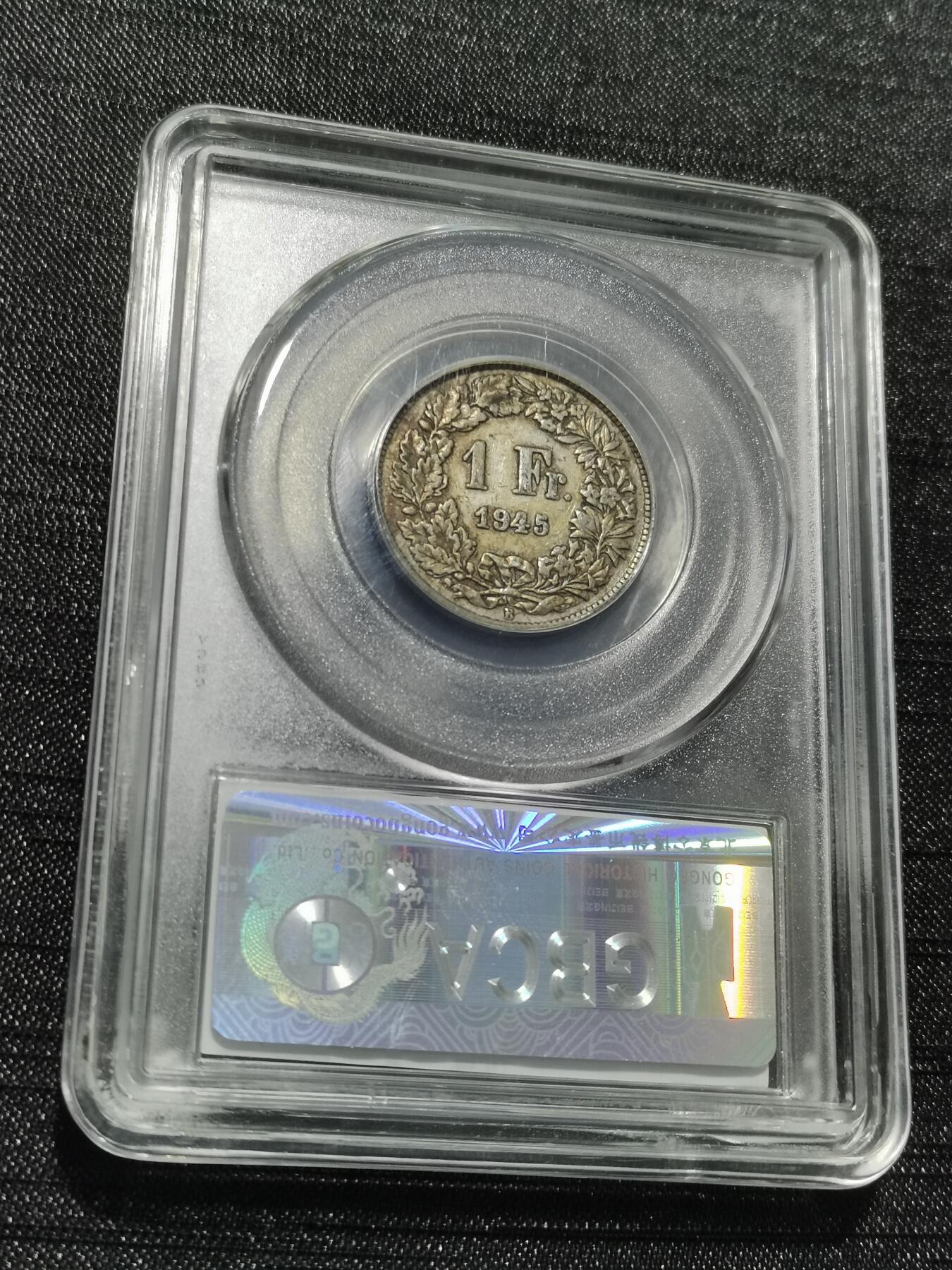 天下钱庄专场欢迎参拍 瑞士1法郎银币