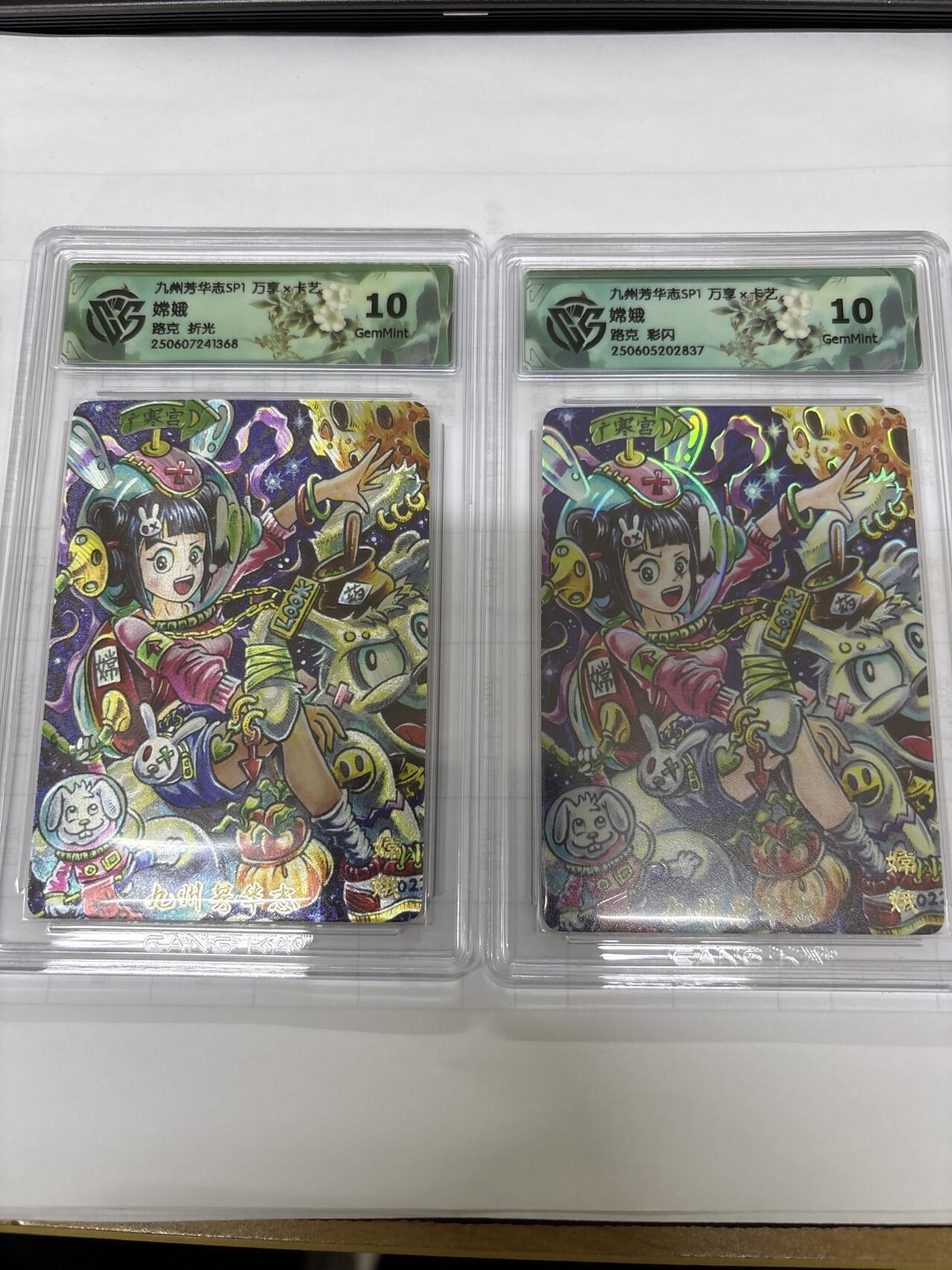 无关紧要 出坑转让 不寄存 默认微瑕 循环上架 介意勿拍 收货请尽快确认 谢谢 万享 路克 嫦娥 折光彩闪10