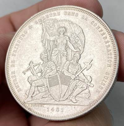 万国钱币拍卖第063期 - 1881瑞士弗莱堡射击节景观5法郎 热门景观品种 银霜高点极佳