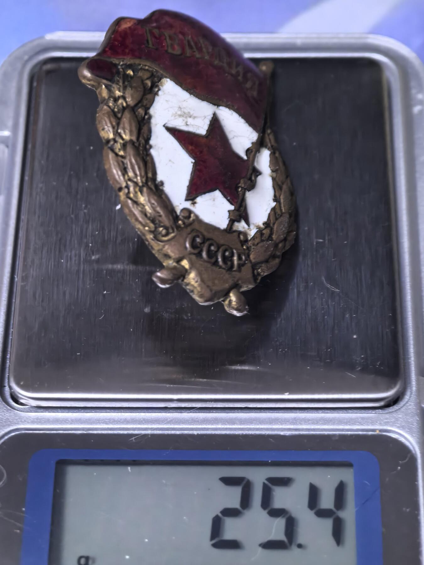 苏联勋章奖章拍卖 本次有亚捏，苏联艺术家，2次英雄的奖状，国际运动员全套等好货 不要错过 3月20日晚上九点结束在麦稀奇 找不到的加我qq或者微信都是184277308备注苏章拍卖。